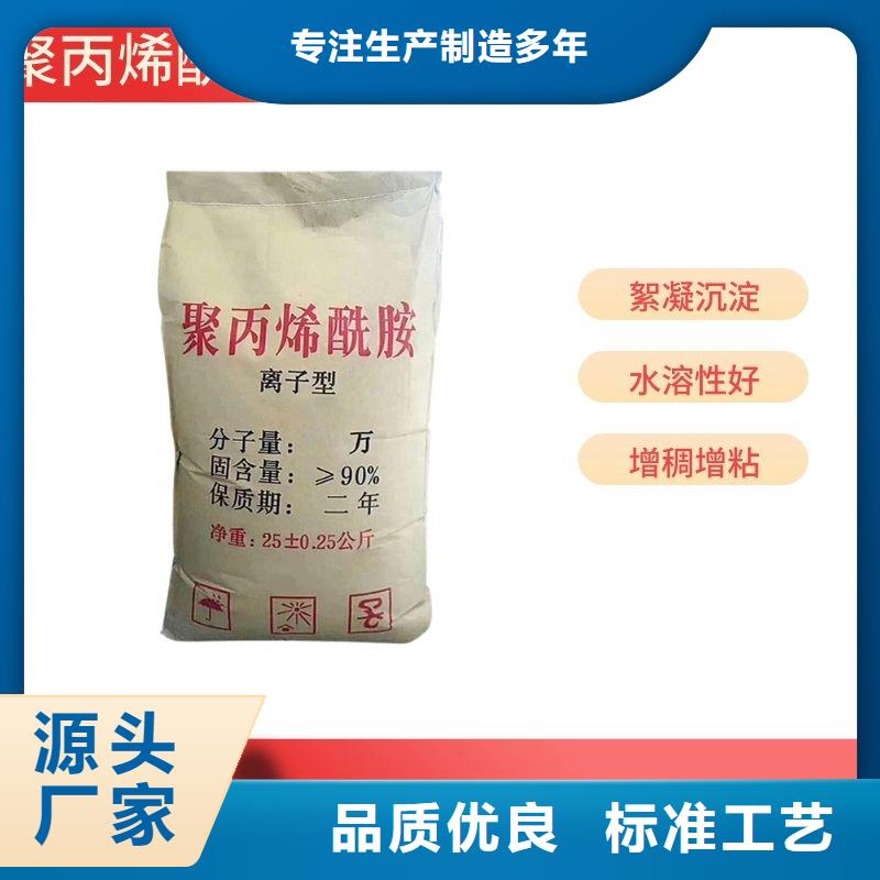 聚丙烯酰胺本地配送