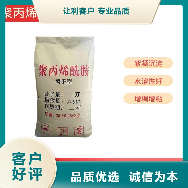 曝气池挂膜填料-视频-曝气池挂膜填料_青海省海北市市场覆盖黄南|海南|海东|玉树|西宁|果洛|海西等