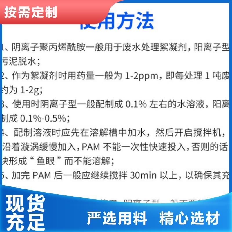 聚丙烯酰胺氧化铁脱硫剂客户满意度高