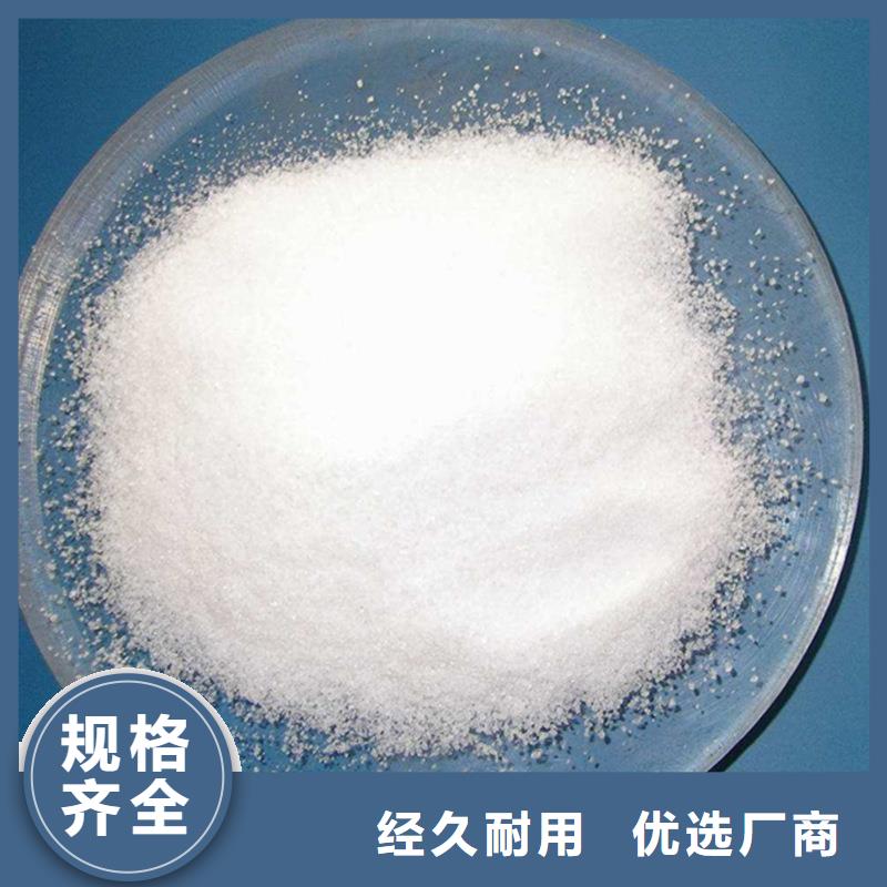 聚丙烯酰胺-COD生物滤池滤料做工细致