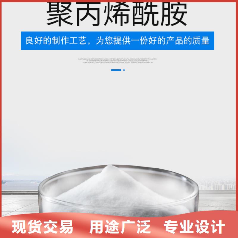 乐水曝气池挂膜填料【 聚丙烯酰胺,椰壳活性炭厂家海量货源】阿奇乐乐