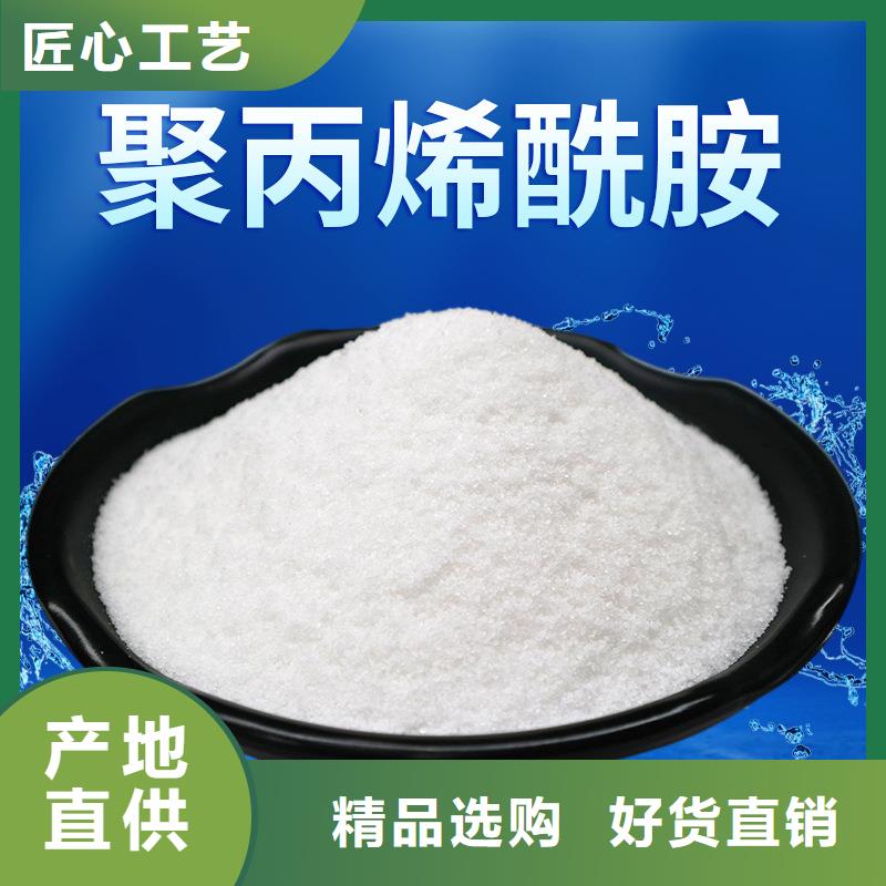 聚丙烯酰胺-椰壳活性炭厂家每个细节都严格把关