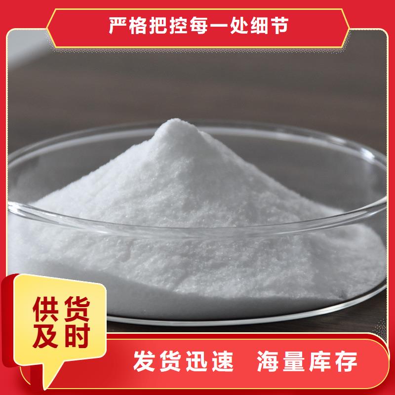 聚丙烯酰胺粉状活性炭高质量高信誉