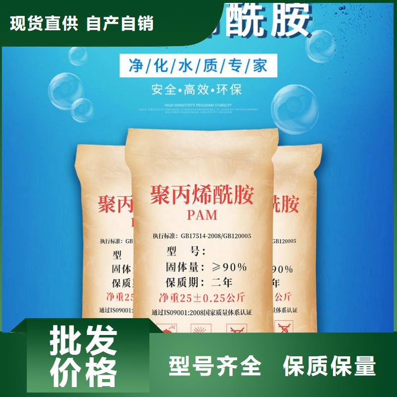 聚丙烯酰胺氯化亚铁货真价实