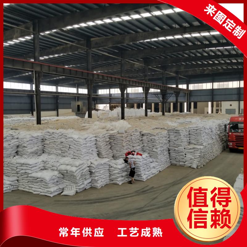 【 聚丙烯酰胺-除磷剂厂家工艺先进】-乐水活性炭醋酸钠乙酸钠聚合氯化铝环保科技(聊城市分公司)-阿奇乐乐