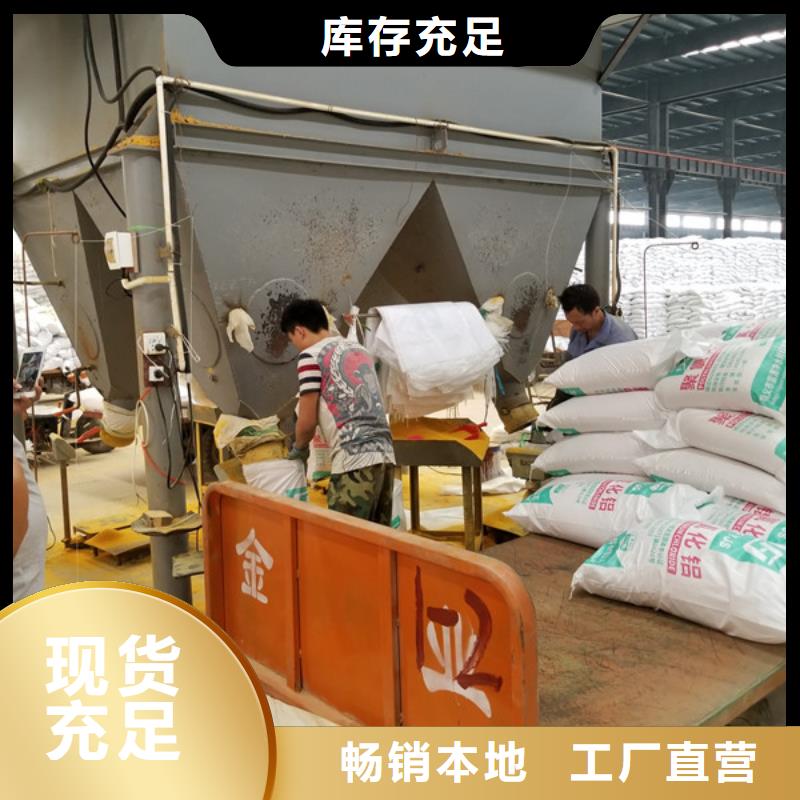 乐水曝气池挂膜填料【 聚丙烯酰胺,椰壳活性炭厂家海量货源】阿奇乐乐