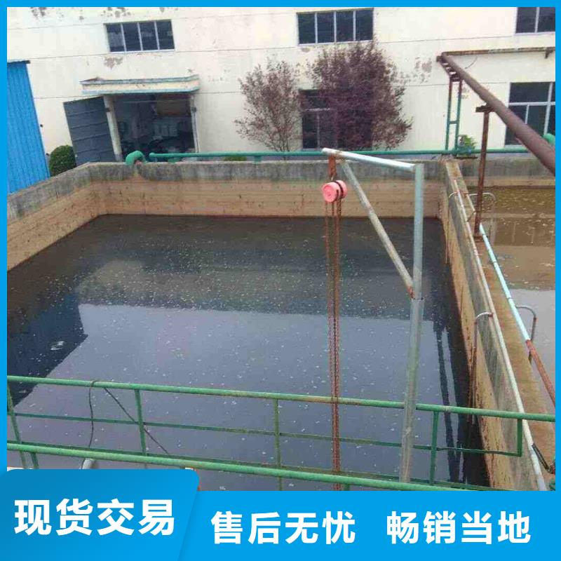 【 聚丙烯酰胺-除磷剂厂家工艺先进】-乐水活性炭醋酸钠乙酸钠聚合氯化铝环保科技(聊城市分公司)-阿奇乐乐