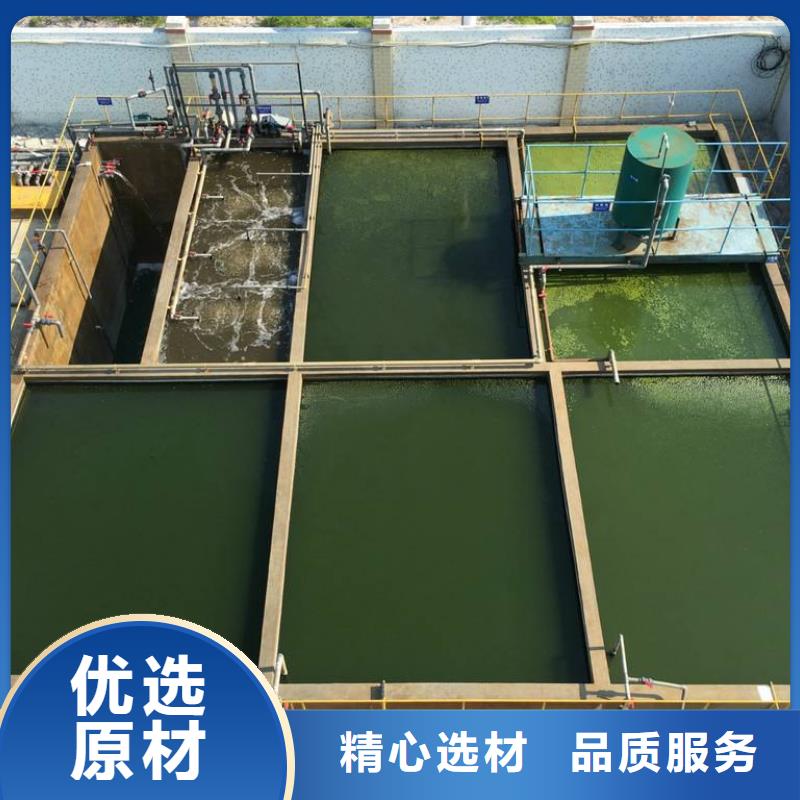 【 聚丙烯酰胺-除磷剂厂家工艺先进】-乐水活性炭醋酸钠乙酸钠聚合氯化铝环保科技(聊城市分公司)-阿奇乐乐