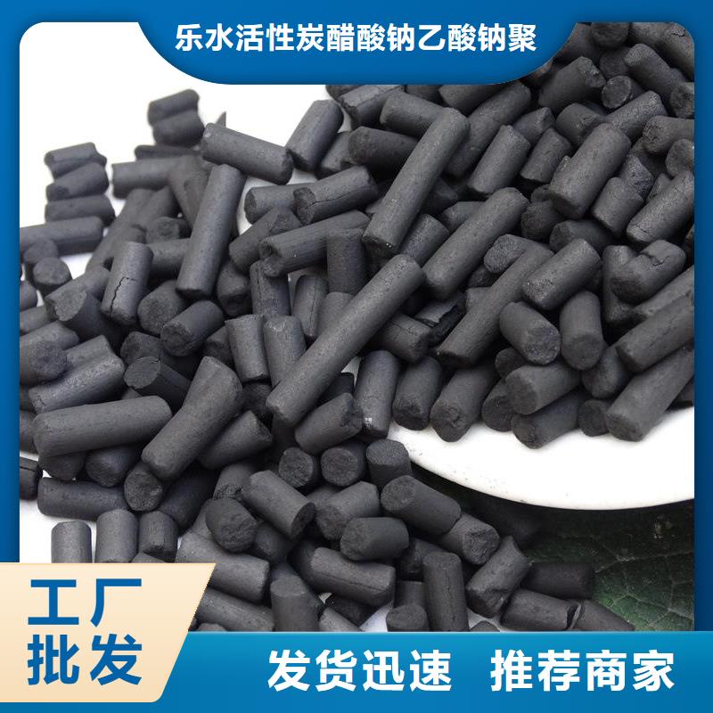 聚丙烯酰胺-粉状活性炭现货