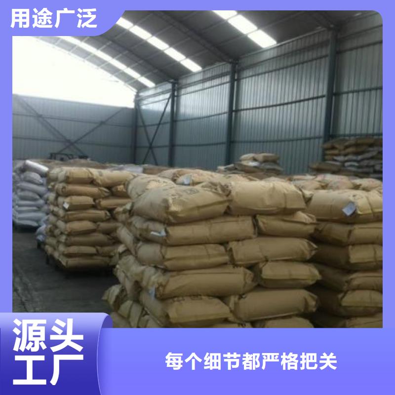 聚丙烯酰胺粉状活性炭高质量高信誉