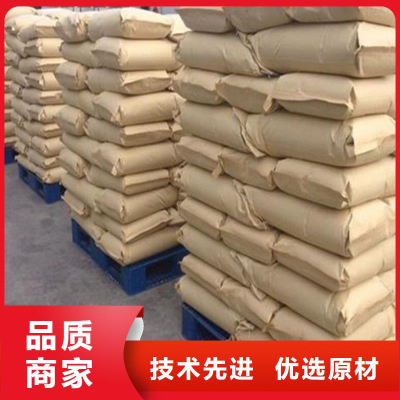 【 聚丙烯酰胺-除磷剂厂家工艺先进】-乐水活性炭醋酸钠乙酸钠聚合氯化铝环保科技(聊城市分公司)-阿奇乐乐
