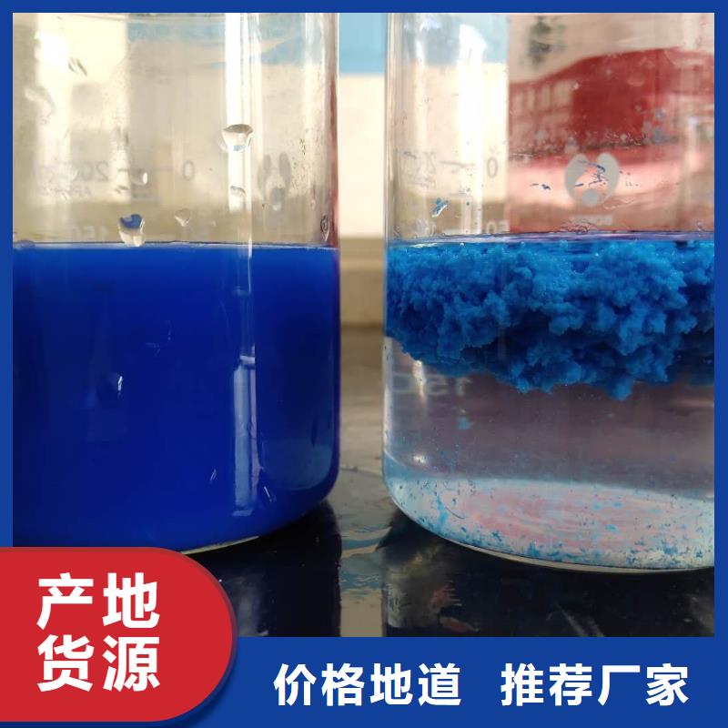 聚丙烯酰胺,椰壳炭值得买
