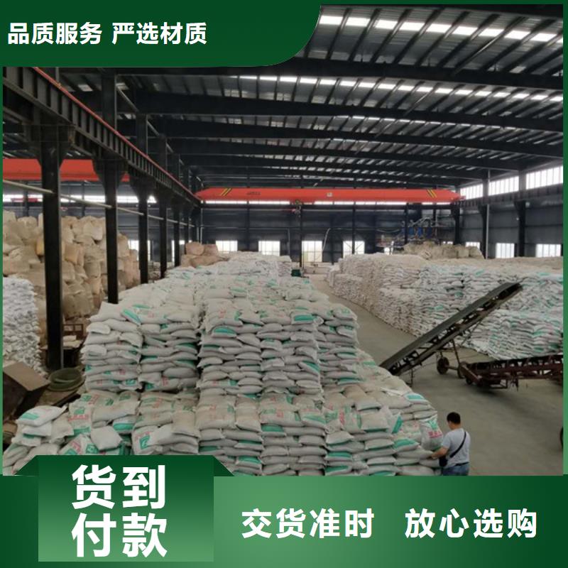 聚丙烯酰胺60%乙酸钠来图加工定制
