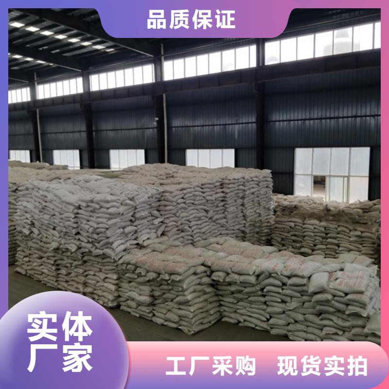活性炭聚合氯化铝厂家支持定制批发