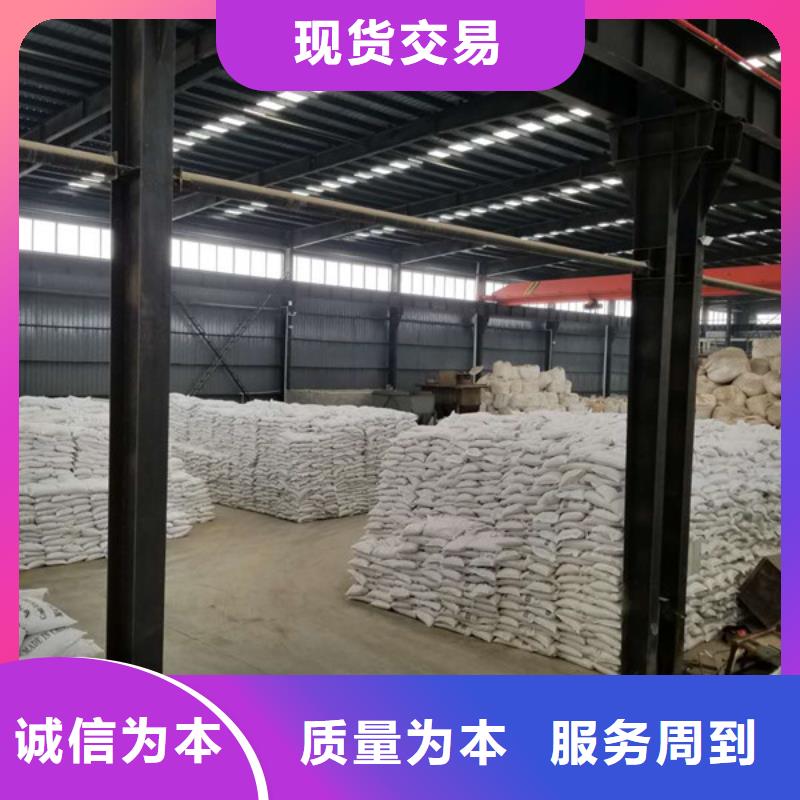 活性炭聚合氯化铝厂家支持定制批发