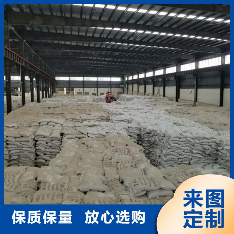 【 活性炭非离子聚丙烯酰胺源厂供货】当地制造商
