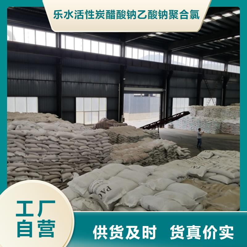 活性炭葡萄糖品质优选