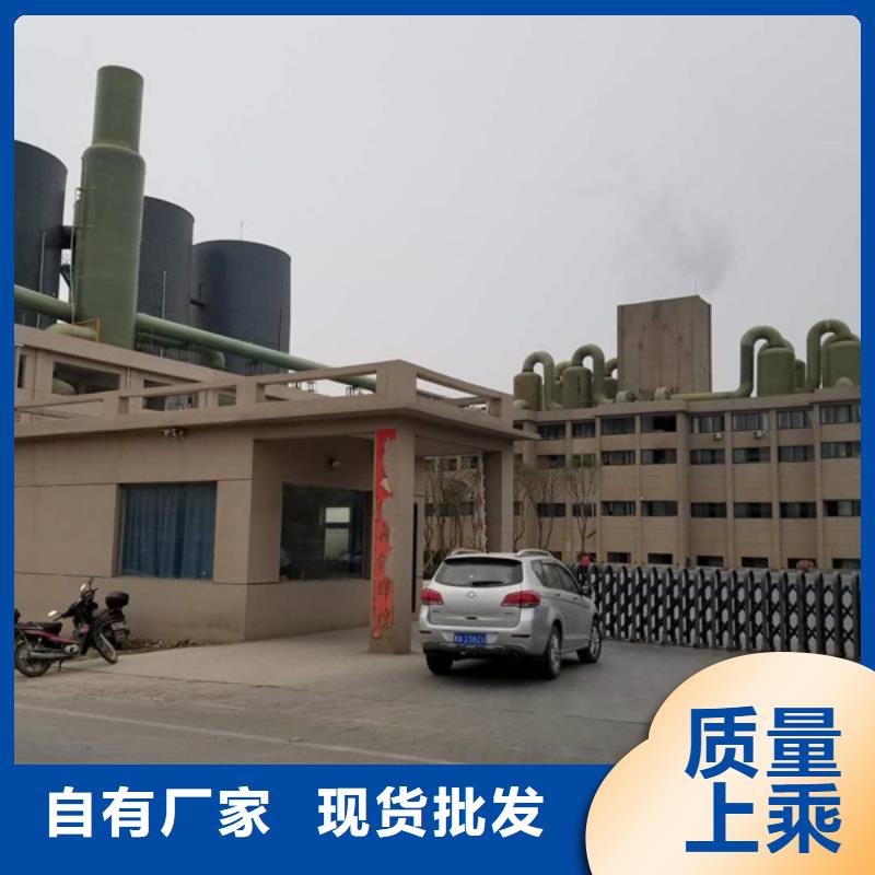 【 活性炭非离子聚丙烯酰胺源厂供货】当地制造商