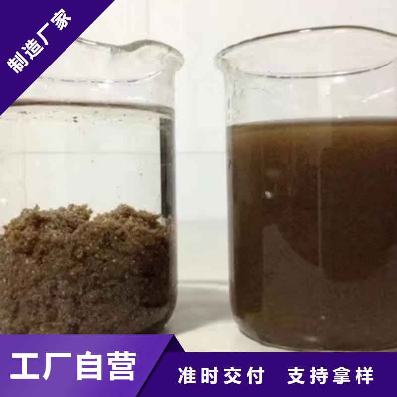 活性炭醋酸钠定制定做