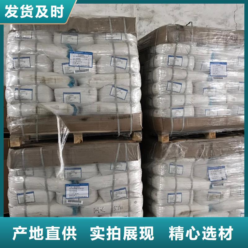 【 活性炭非离子聚丙烯酰胺源厂供货】当地制造商