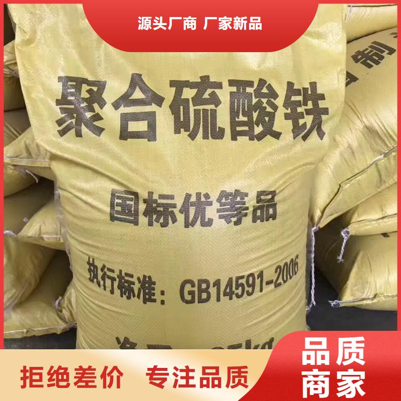 活性炭阴离子聚丙烯酰胺适用范围广