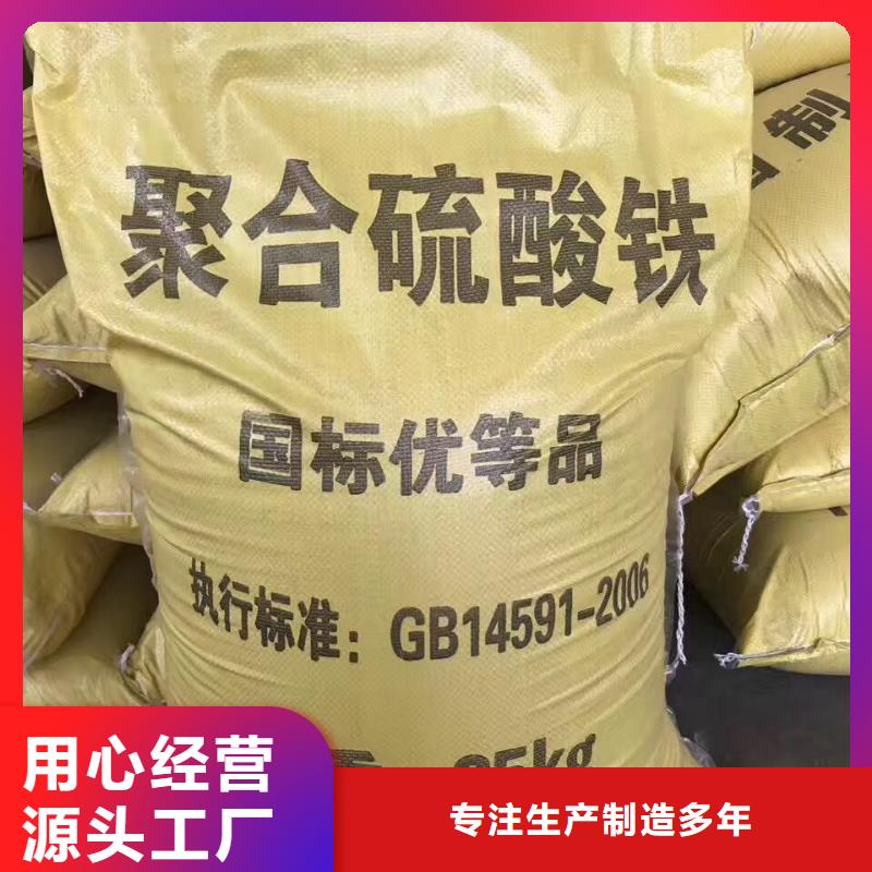 【 活性炭非离子聚丙烯酰胺源厂供货】当地制造商