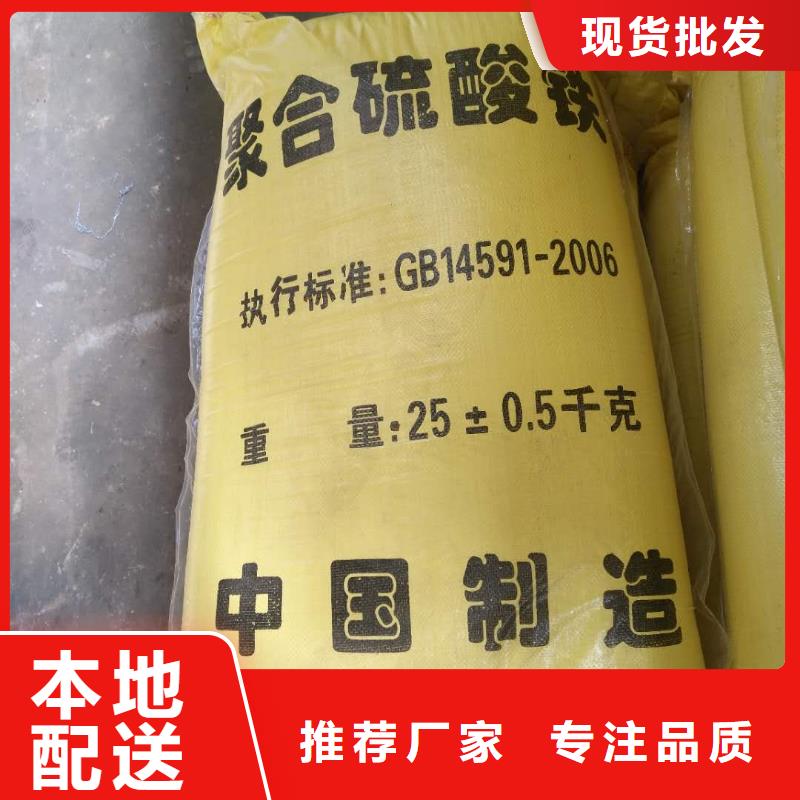 活性炭阴离子聚丙烯酰胺适用范围广