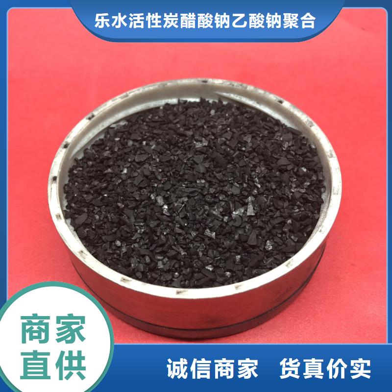 活性炭-醋酸钠实体厂家大量现货