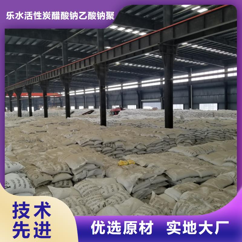 活性炭-醋酸钠实体厂家大量现货