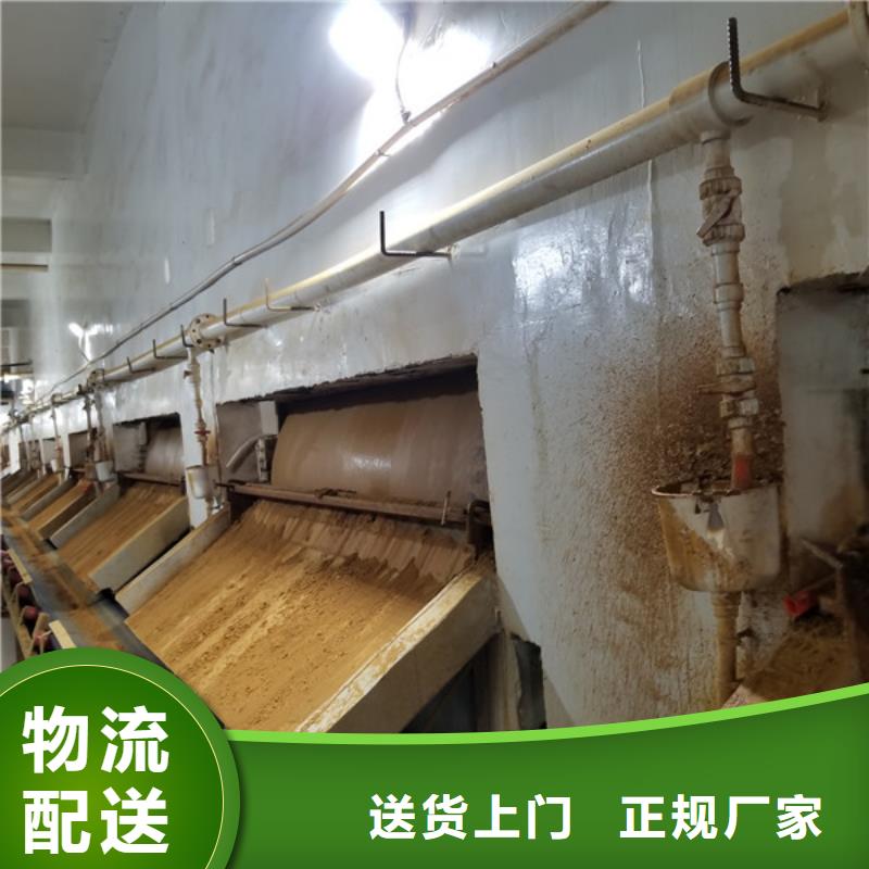 【乙酸钠】椰壳活性炭厂家货到付款