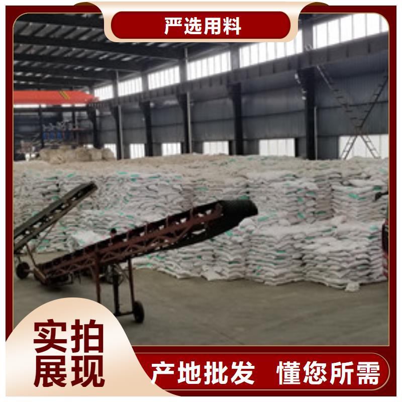 乐水曝气池挂膜填料【 乙酸钠_聚合硫酸铁来图来样定制】aq00.com