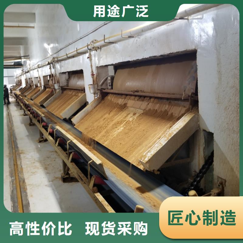 乐水曝气池挂膜填料【 乙酸钠_聚合硫酸铁来图来样定制】aq00.com