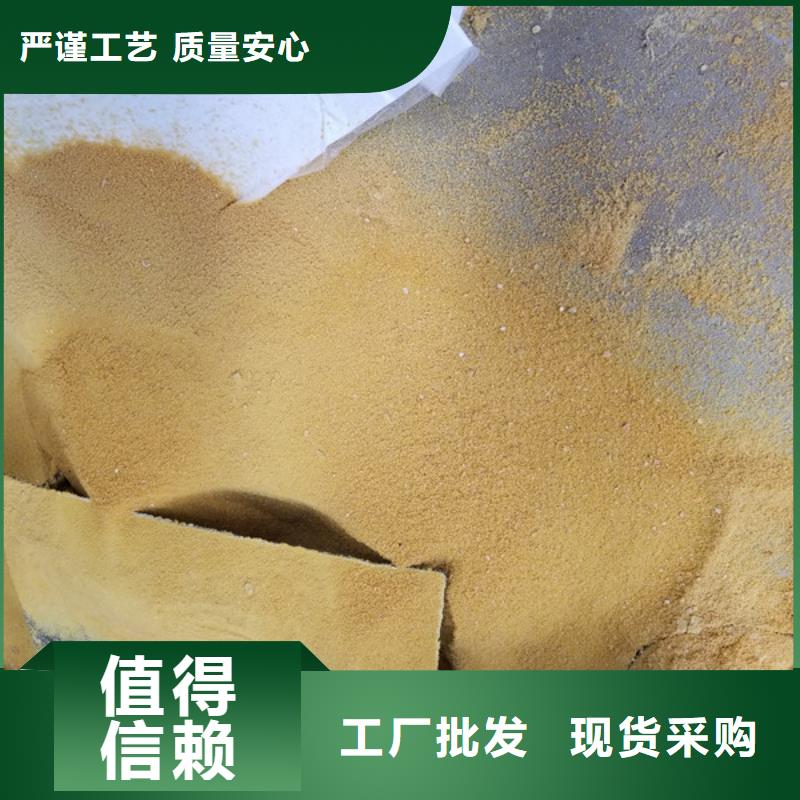 乙酸钠聚合氯化铝厂家厂家