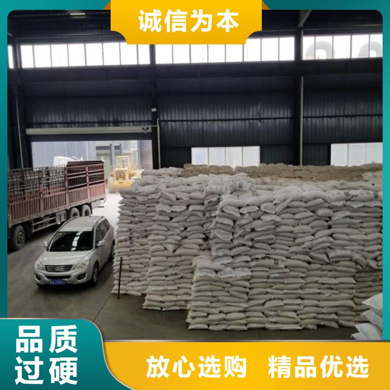 乐水曝气池挂膜填料【 乙酸钠_聚合硫酸铁来图来样定制】aq00.com