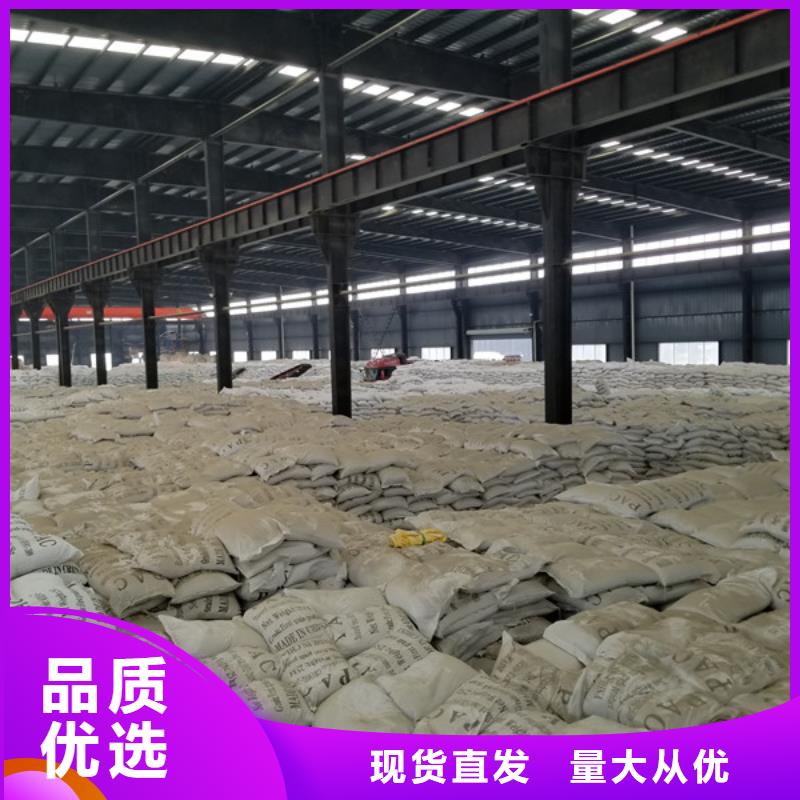 乙酸钠【椰壳活性炭】工厂认证