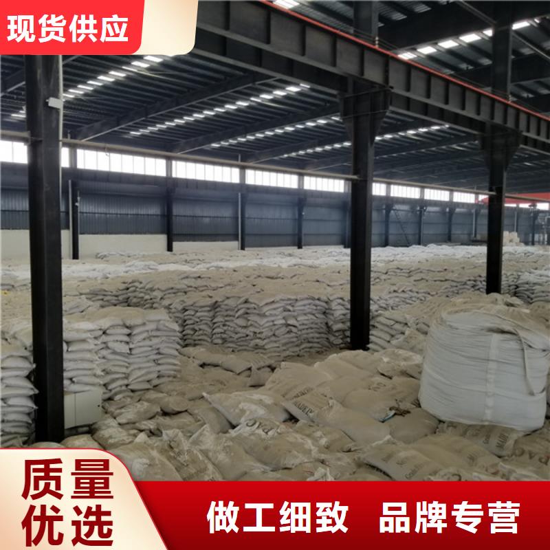 支持定制【 乙酸钠聚合硫酸铁用心做好细节】