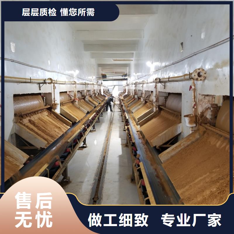 乙酸钠非离子聚丙烯酰胺源厂定制