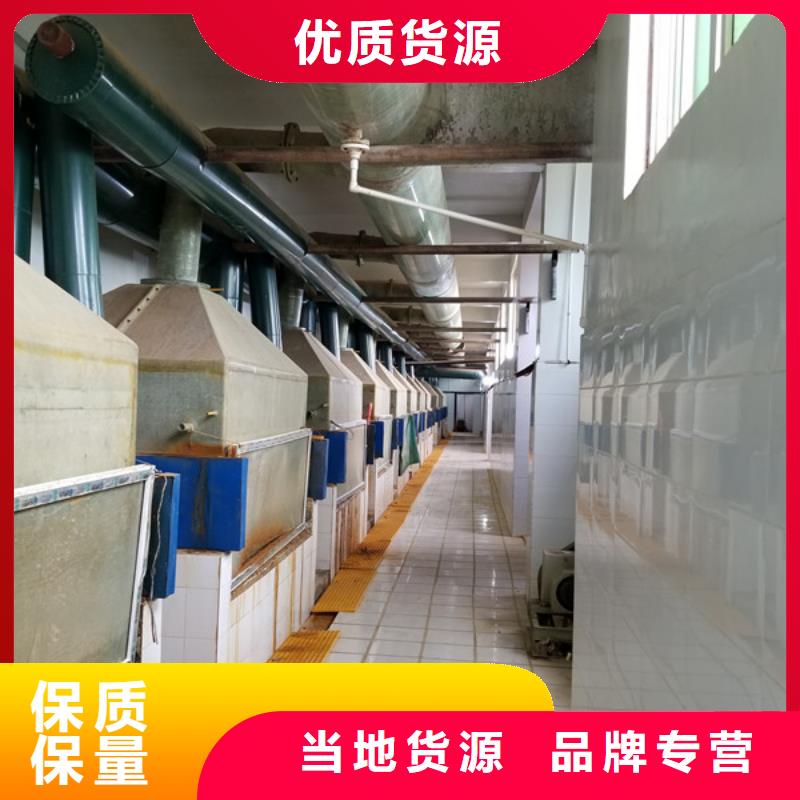 曝气池挂膜填料视频-直辖天津市|南开|东丽|和平|武清|西青|河东|红桥曝气池挂膜填料-乐水