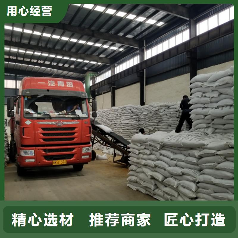 乐水曝气池挂膜填料【 乙酸钠_聚合硫酸铁来图来样定制】aq00.com