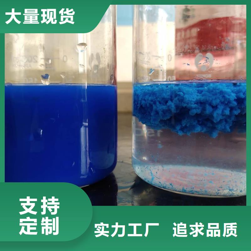 乙酸钠,60%乙酸钠源头厂家