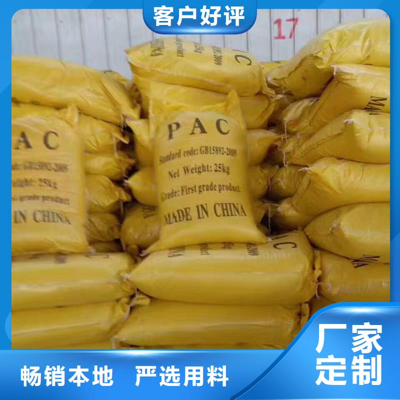 曝气池挂膜填料-视频-曝气池挂膜填料-辽宁省鞍山市千山|台安|本溪|阜新|葫芦岛|朝阳|铁岭(本土)品牌