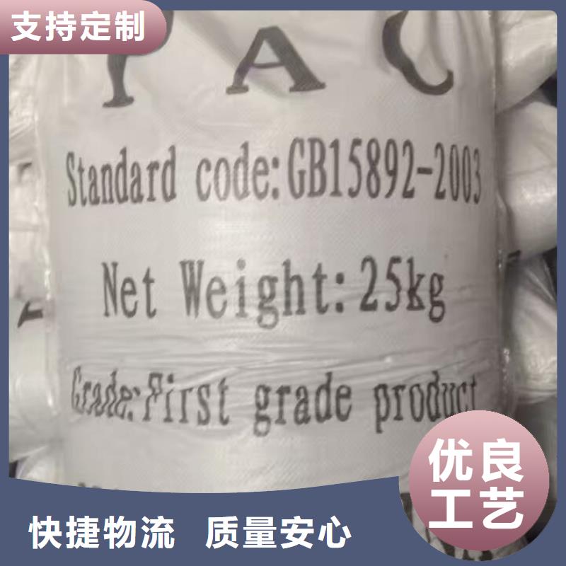 乙酸钠活性炭厂家匠心打造