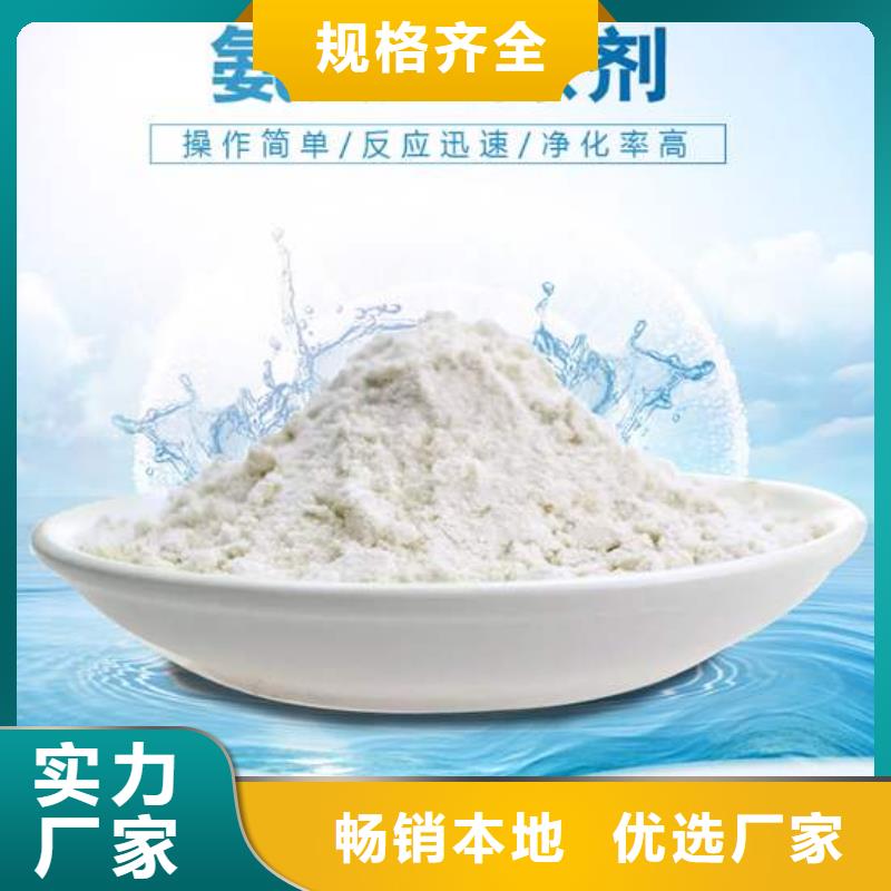 曝气池挂膜填料视频-直辖天津市|南开|东丽|和平|武清|西青|河东|红桥曝气池挂膜填料-乐水