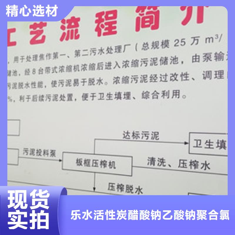 乙酸钠柱状活性炭支持定制批发