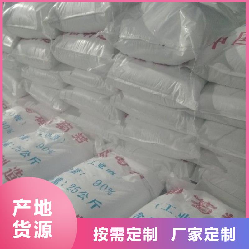 乙酸钠,【生物悬浮球填料】买的放心安兴用的舒心