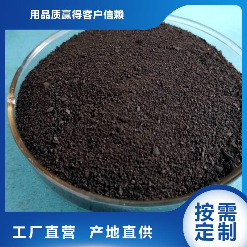 乙酸钠,60%乙酸钠源头厂家