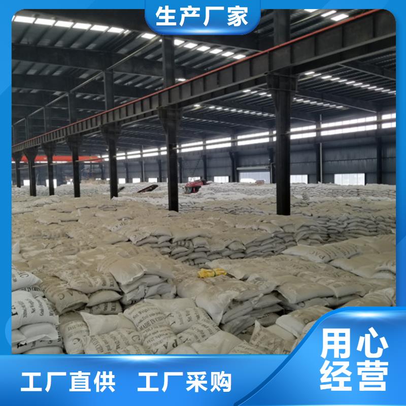 乙酸钠固体聚合氯化铝质检严格