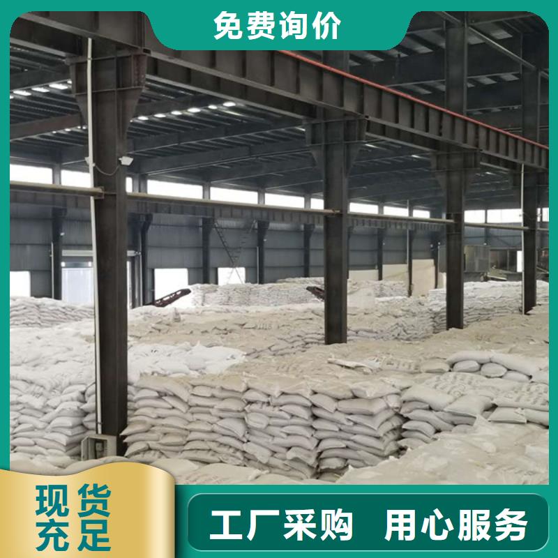 乙酸钠,60%乙酸钠源头厂家