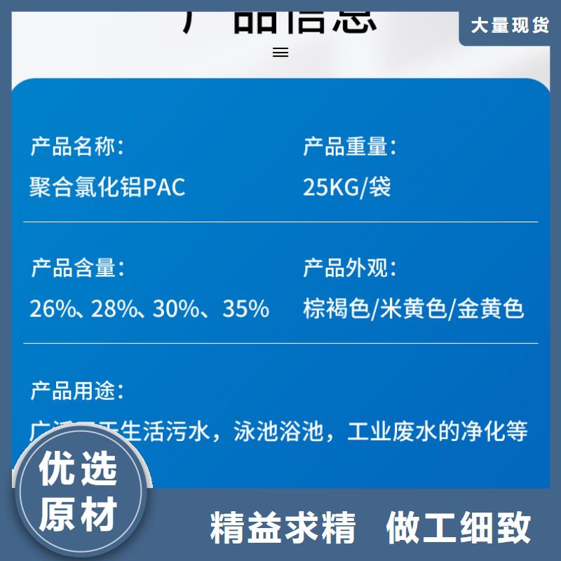 曝气池挂膜填料-视频-乌海|呼伦贝尔|乌兰察布|兴安|鄂尔多斯乐水曝气池挂膜填料_ 乐水活性炭醋酸钠乙酸钠聚合氯化铝环保科技(阿拉善市分公司)