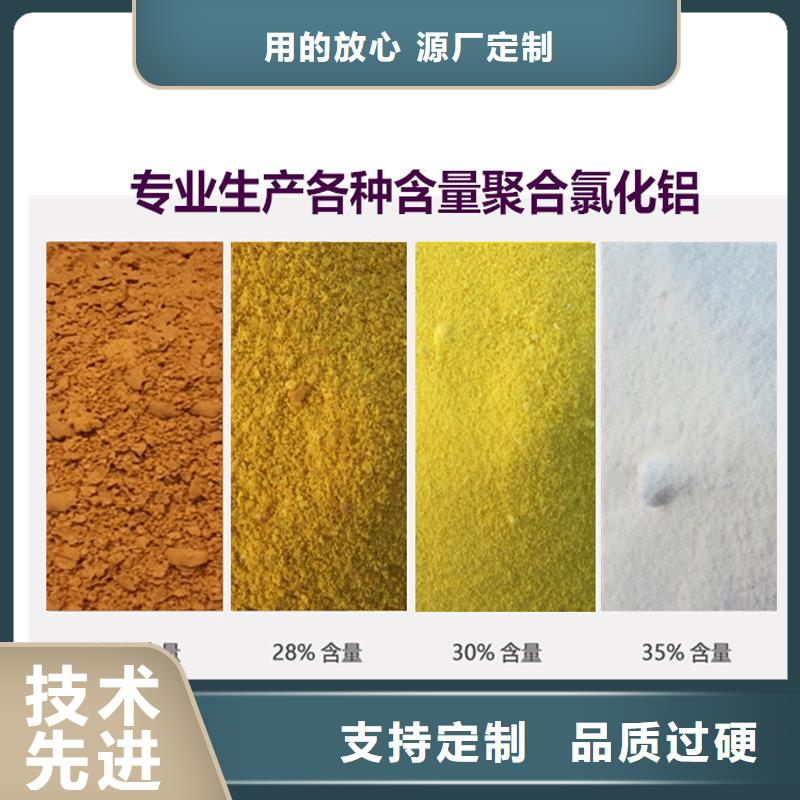 聚合氯化铝,生物悬浮球填料好产品不怕比